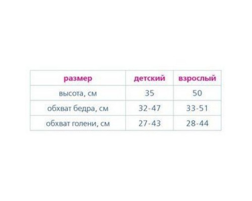 Тутор на коленный сустав детский SKN-401 Orto, высота 35см