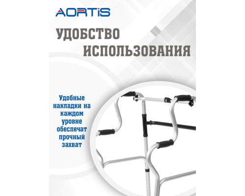 Ходунки KDB202