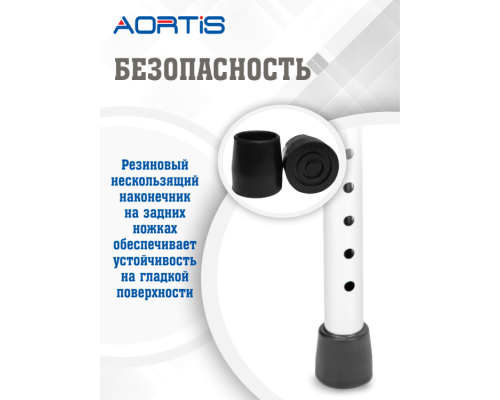 Ходунки KDB202