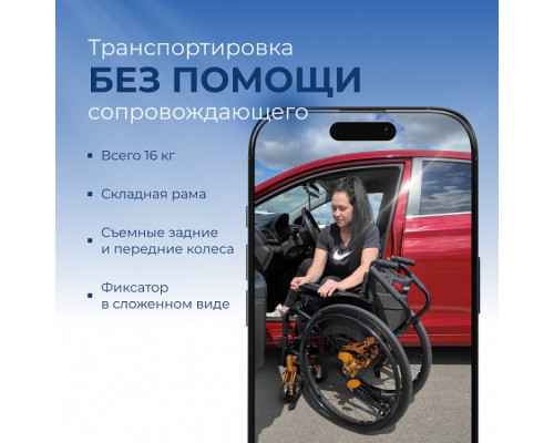 Кресло-коляска для инвалидов S 2000 (активная)