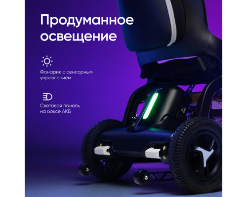 Кресло-коляска для инвалидов Pulse 690 (с электроприводом)