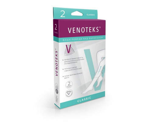 Компрессионные колготки VENOTEKS Classic 2 класс компрессии, черные