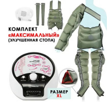 WelbuTech Seven Liner Zam Luxury Аппарат для лимфодренажа, прессотерапии, массажа (максимальный комплект), размер XL (новый тип стопы), (РУ)