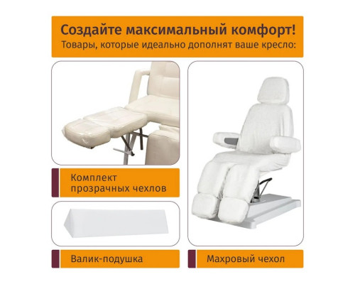 Педикюрное кресло Клио (механика)