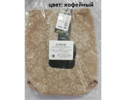Трусы корректирующие Rago 41