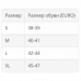 Бандаж голеностопный на шнуровке 4007 OPPO Medical с открытой пяткой