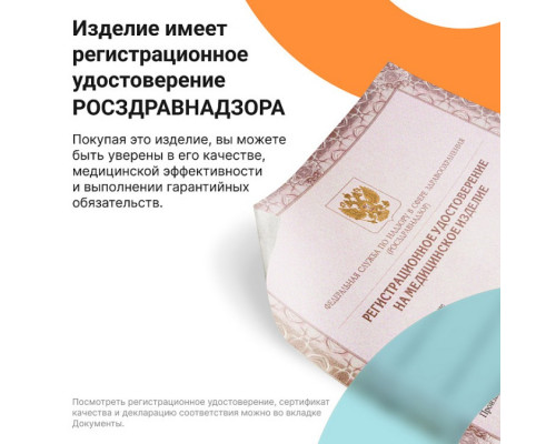 Бандаж голеностопный ORLETT RAN-101(F) BOA