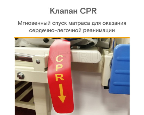 MET АИР Т-100 AIR T-100 Противопролежневая система с алюминиевым компрессором, вентиляцией и функцией статик
