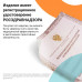 Матрас ортопедический TRELAX МА50/100