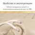 MET AIR B-100 Противопролежневая система ячеистого типа