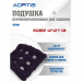 Подушка противопролежневая AORTIS HF006 (синяя)