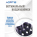 Подушка противопролежневая AORTIS HF006 (синяя)