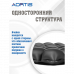 Подушка противопролежневая AORTIS HF-2008