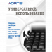 Подушка противопролежневая AORTIS HF-2008
