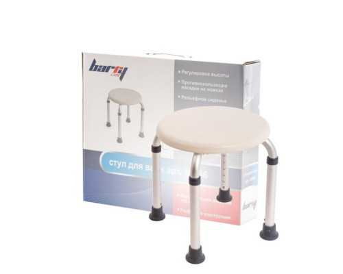 Стул для ванн Barry 10566