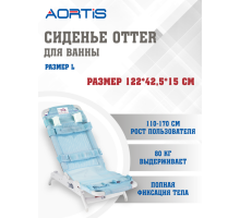 Сиденье для ванны Drive Medical Otter